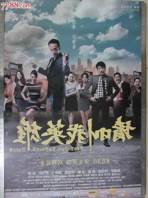 不动产权证房产证号是哪个